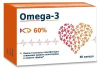Омега-3 60% капс 700 мг x60