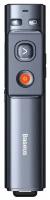 Беспроводной презентер Baseus Orange Dot Wireless Presenter Green Laser 200 m, 250 mAh, Cерый