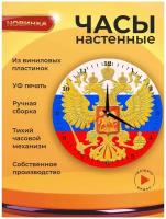 Настенные креативные часы Россия 3