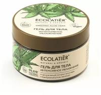 Ecolatier GREEN Гель для тела Интенсивное увлажнение Серия ORGANIC ALOE VERA & Сharcoal, 250 мл