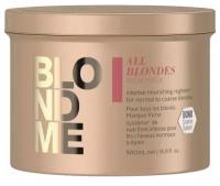 Schwarzkopf Blondme All Blondes Rich Mask - Обогащенная маска для всех типов блонд 500 мл