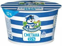 Сметана простоквашино 15%, без змж, 180г