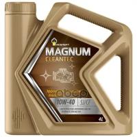 Rosneft Rn Magnum Cleantec 10w-40 (4л) Рнпк