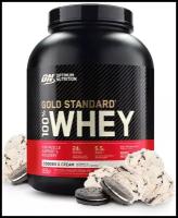 Протеин Optimum Nutrition 100% Whey Gold Standard, 2353 гр., печенье и крем