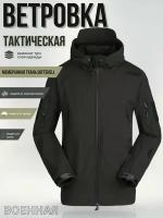 Куртка тактическая Софтшелл Softshell с капюшоном, 50 размер