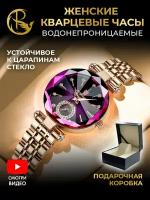 Наручные часы PARASMART, фиолетовый, золотой