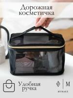 Косметичка женская, черная MyMake, косметичка дорожная