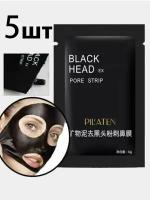 Pilaten Black Head маска от черных точек с углём, набор 5 шт