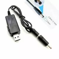 USB Повышающий преобразователь постоянного тока от 5В до 9В 12В, DC 5V to 9V / 12V