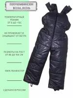 Полукомбинезон демисезонный для девочки, Angel Fashion Kids, Шик черный 86/92