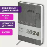 Ежедневник планинг датированный 2024 А5 138х213мм Brauberg Pocket, под кожу, карм, держатель для ручки, серый, 114992