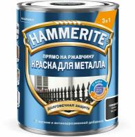 Краска Hammerite Гладкая RAL9005 Черная 0,75 л (новый)