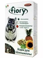 Корм для шиншилл Fiory Cincy 800 г