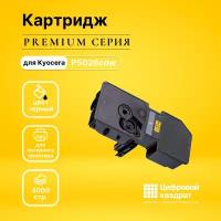 Картридж DS P5026cdw