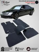 Ворсовые коврики в салон Mercedes-Benz S-Class IV W220 седан лонг/ 1998-2005/ велюровые автоковрики в машину Мерседес-Бенц 4 В220