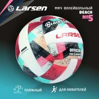 Мяч волейбольный Larsen Beach Volleyball Pink/Blue