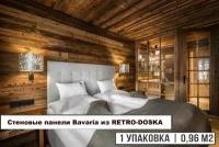 Стеновая панель Bavaria из RETRO-DOSKA для стен и потолков, амбарная доска, 96м²/уп, 800х120х9мм, 10шт