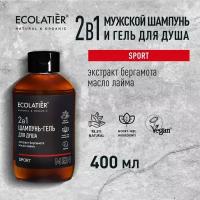 ECOLATIER / Мужской шампунь и гель для душа 2 в 1 Sport / 400 мл