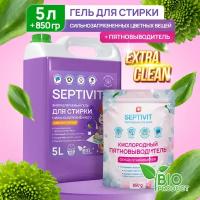 Комплект Гель для стирки "Сильнозагрязненные Цветные Вещи" 5л (Extra Clean) + Кислородный пятновыводитель 850гр