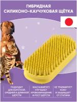 Щетка для удаления короткой шерсти Japan Premium Pet гибридная силиконовая для гладкошерстных собак средних и крупных пород