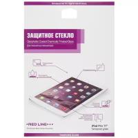 Защитное стекло RedLine Tempered glass для Apple iPad Pro 11 (2020/22)