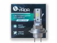 Лампа светодиод головного света H7 12-24V 25W 6000K 1500Lm M5 (компл 2шт) Nord Yada