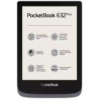 6" Электронная книга PocketBook 632 Plus 1444x1072, E-Ink, серый