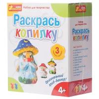 Набор для творчества Ранок "Чудо-поделки своими руками. Раскрась копилку"