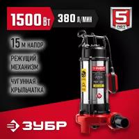 ЗУБР 1500 Вт, фекальный насос с режущим механизмом (НПФ-1500-Р)