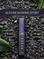 G023/Rever Parfum/Collection for men/ALLURE HOMME SPORT/15 мл