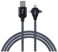 BY Кабель для зарядки 3 в 1 iP/Micro USB /Type-C, 1м, 2А, тканевая оплетка, чёрный