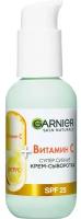 Garnier Крем-сыворотка с витамином С для лица "2 в 1 Супер Сияние" SPF 25, 50 мл