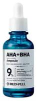 Пилинг-сыворотка с кислотами MEDI-PEEL AHA BHA Alpha Arbutin Ampoule, 30 мл