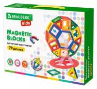 Магнитный конструктор Brauberg MEGA MAGNETIC BLOCKS-79, с колесной базой и каруселью, KIDS, 663848