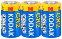 Батарейка CR2 3V Kodak, 3 шт