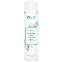 OLLIN Professional шампунь Bionika Экстра увлажнение, 250 мл