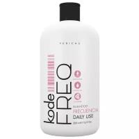 PERICHE PROFESIONAL KODE Шампунь увлажняющий ежедневный 500мл /FREQ Shampoo Daily Use