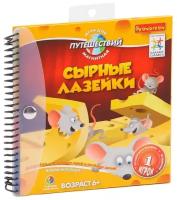 Магнитная игра Bondibon для путешествий, сырные лазейки, арт. SGT 250 RU. ВВ1054