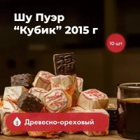 Шу Пуэр чай мини точа "Кубик" 2015 г. 10 штук