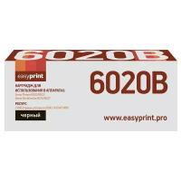 Картридж EasyPrint LX-6020B, 2000 стр, черный