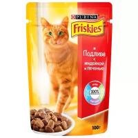 Влажный корм для кошек Friskies с индейкой, с печенью 100 г (кусочки в соусе)
