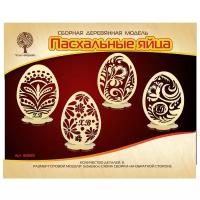 Чудо-дерево (VGA Wooden Toys) Сборная деревянная модель "Пасхальные яйца", 4 штуки