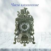 Часы "Ангелы" каминные