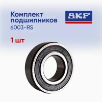 Подшипник SKF 6003-2RSH размер 17х35х10