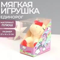 Мягкая игрушка «Мечтай», единорог, цвета микс