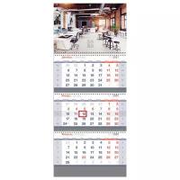 Календарь квартальный настенный на 2022 год "Office"