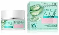 EVELINE ORGANIC ALOE+COLLAGEN Увлажняюще-успокаивающий крем-гель для лица нормальной/чувствительной кожи, 50мл