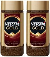 Кофе растворимый Nescafe Gold 95 грамм ст/б 2 штуки