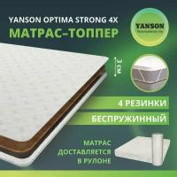 YANSON Optima Strong top 4x 140-200