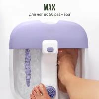 Гидромассажная ванночка для ног стоп и педикюра с подогревом Beurer FB12